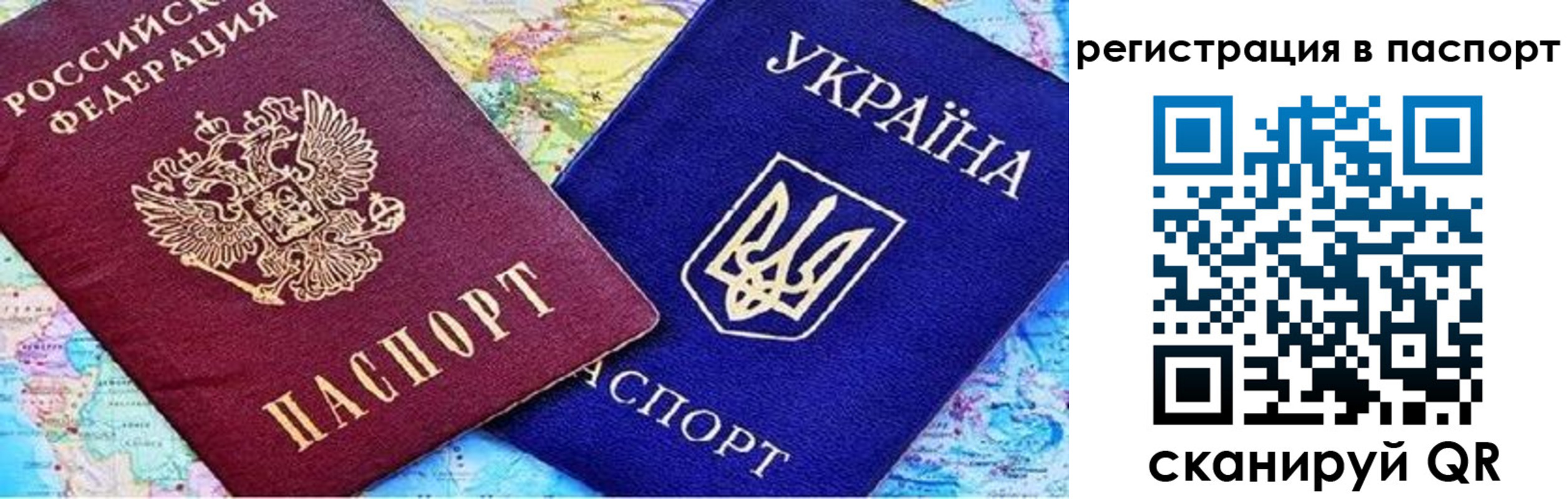 миграционный учет в Инзе