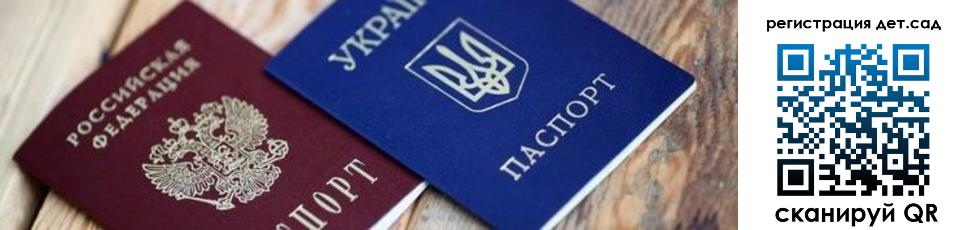 прописка от собственника в Инзе