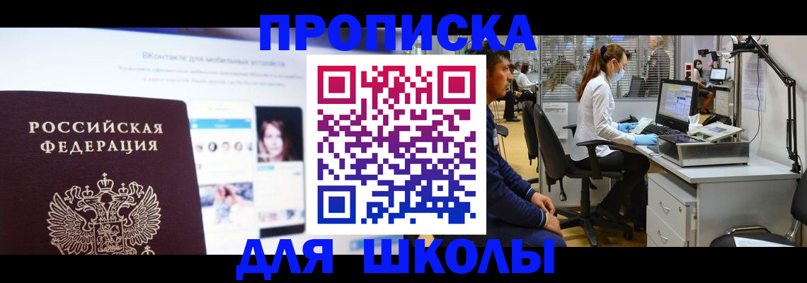 форма 3 в Инзе