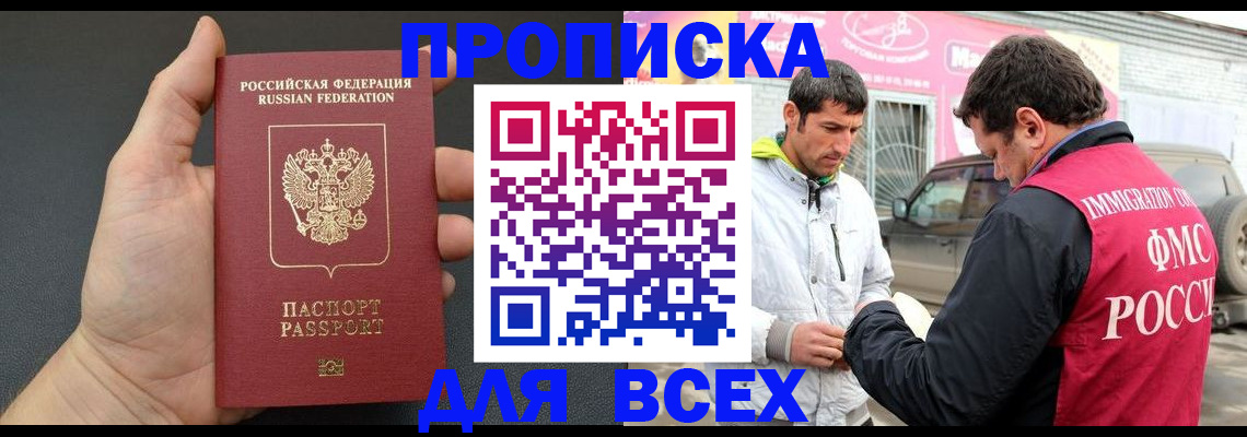 пропишу в квартире в Инзе